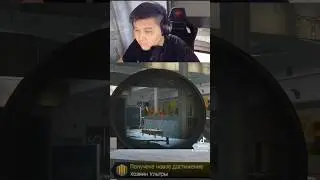 Хозяин Ультры #escapefromtarkov #eft #tarkovclips #tarkov #тарков #побегизтаркова #eftclips #eftmeme