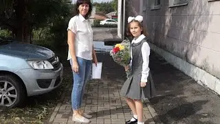 Девчонки и мальчишки, а так же их родители - с началом учебного года!