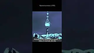 Франкешлюха оживает. Озвучка Гаврилов.
