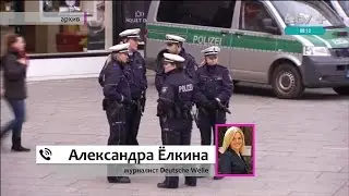 Как Германия отреагировала на новогоднее насилие в Кельне