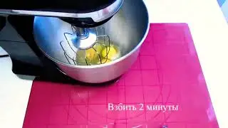 Нежный и изумительно-вкусный пирог!👌👌😍😍