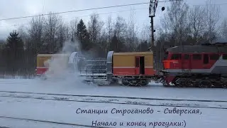 Станции Строганово - Сиверская, начало и конец прогулки:-)