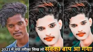 Face smooth photo editing 2023 🔴 | Sketchbook photo editing face smooth 2023 | Autodesk sketchbook