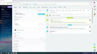 Описание отраслевого решения  "Ремонты и строительные работы"