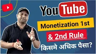 YouTube monetization Rule ll Monetization ll Earning #techinformative #monetization