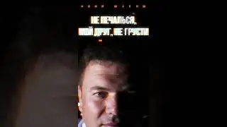 Релиз песни для исполнителя (motion design)