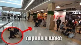 ОХРАНА В ШОКЕ, ТРЕШ В ТОРГОВОМ ЦЕНТРЕ