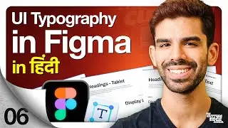 Basics of Web Design Typography | Figma UI Typography in Hindi | Design Systems | Ansh Mehra