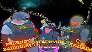 РЕБЕНОК ЗАДУШИЛ УГАРНУЮ WOMEN С АЛКАШЕМ | ABSOLUTE SQUAD | LAS VEGAS 09 MAJ | FIB