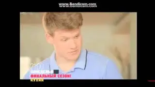 Кухня 115 серии Анонс