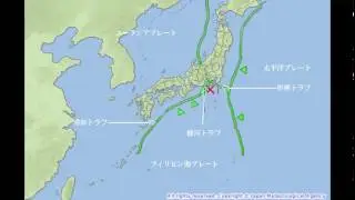最新版 東北太平洋大地震震源地情報 地震予想用