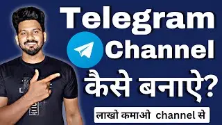 telegram channel kese banaye ? how to create telegram channel 2024 | fail tech #telegramchannel