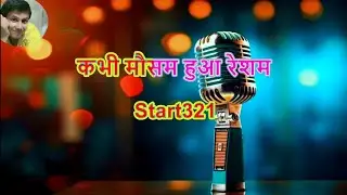 Kabhi Mausam Hua Resham Karaoke l Clean Crystal clear Music on YouTube