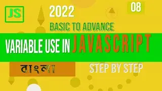 #08. Variable use in JavaScript || JavaScript Bangla Tutorial || JavaScript Var vs Let