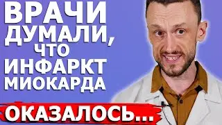 Почему у нас так не лечат?
