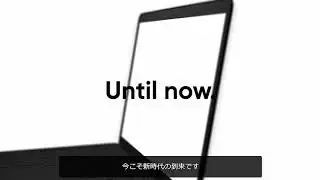 古いテクノロジーのサイト内検索をまだお使いですか？