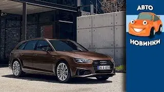 Audi A4 2019