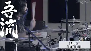 Aruh - Twilight (Drum Playthrough)