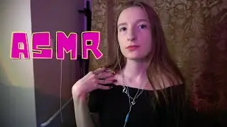 АСМР | ТРИГЕРИ ТІЛА  (скретчінг одягу, тапінг по зубах, звуки рота, шепіт українською мовою)