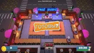 Overcooked 2 осетинские пироги и тушёная рыба