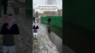 #рек