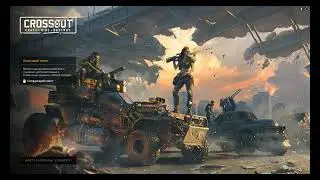 Crossout. Нарезка боев на двух крафтах.