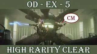 『Arknights』OD-EX-5 CM High Rarity Clear