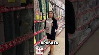 Плед на скидке 🔥