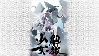 Liberation Maiden (3DS / SUDA51) - Stage 5 BOSS Theme