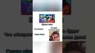 Что на самом деле будет в обнове. Мой тг: MaxisX Life. 