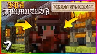 ЭРА ПРИМИТИВА #7 - ПРИМИТИВ И МЕДНАЯ БРОНЯ И ДОМ! | Выживание с модом TerraFirmaCraft