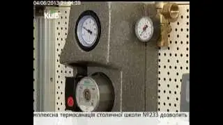 04.06.2013. У столиці хочуть звести будинок з тридцятикратною економією енергії