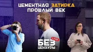 Закулисье уютного дома. В гостях у лучших