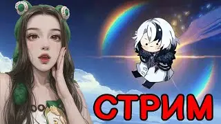 Придет ли Арлекино?  Стрим Genshin Impact