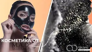 All About M.A.D Skincare | Charcoal Mask for Blackheads