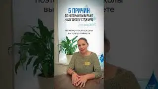 5 причин, по которым выбирают Центр Обучения “Адвекса”