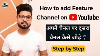 How to Feature Channel on YouTube in Hindi l 2022 l step by step l #dktalks