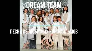 С ДНЕМ НАРОДНОГО ЕДИНСТВА! Песни из любимых кинофильмов.