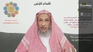 Познавательные лекции для пораженных душевными заболеваниями #01