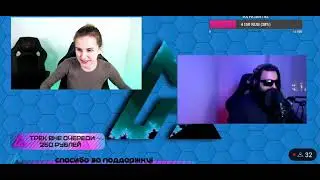 MaxRocket - Новый Год (оценка песни на стриме)