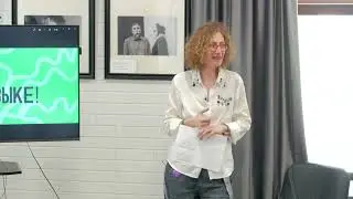Евгения Кривицкая. Искусство интервью. Проект 