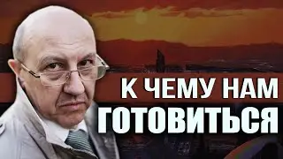 Почему сейчас на кону стоит будущее мира. Андрей Фурсов