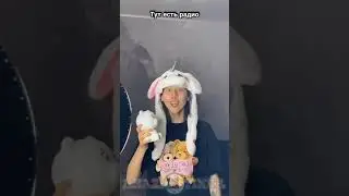 ТУТ ЕСТЬ РАДИО