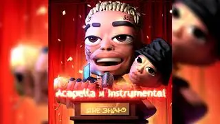 SLAVA MARLOW, Morgenshtern - Я не знаю (Acapella и Instrumental)