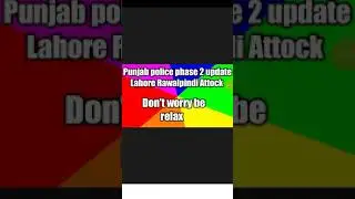 Punjab police phase 2 physical measurement complete information, govt jobs official