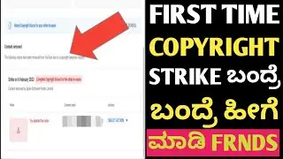 youtube copyright school questions and answers 2023 Kannada|copyright school youtube Kannada