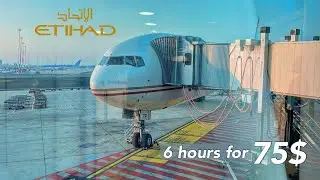 ETIHAD B777 | ECONOMY CLASS | Trip Report | AbuDhabi (AUH) to Rome (FCO)