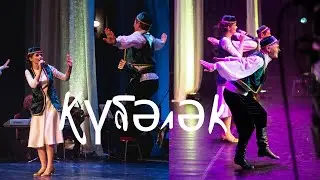 Күбәләк | Kubalak |  Live Tatar Folk | Olga Amosova