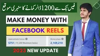 How to Make Money with Facebook Reels || Facebook Reels Bonus Criteria