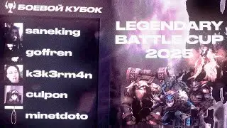 BATTLE CUP (SANEKING, GOFFREN, K3K3RM4N, CULPON, MINETDOTO)